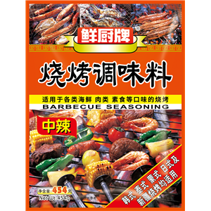 454g Barbecue Seasoning